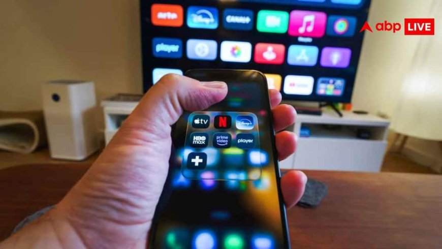 Smart TV का Mic बन सकता है प्राइवेसी का खतरा, ऐसे बचें