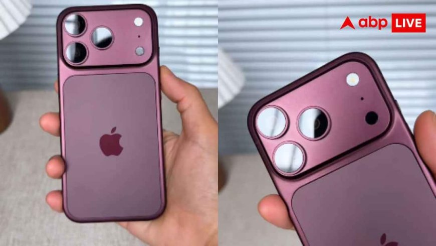iPhone 18 Pro का कैमरा कितना दमदार होगा? जान लें एक-एक डिटेल