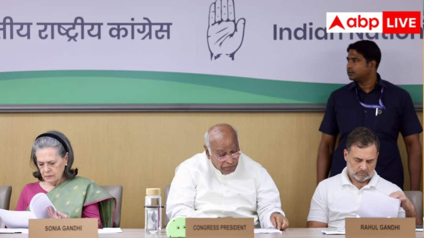 कांग्रेस संगठन में बड़ा फेरबदल, पंजाब से गुजरात तक बदले प्रभारी