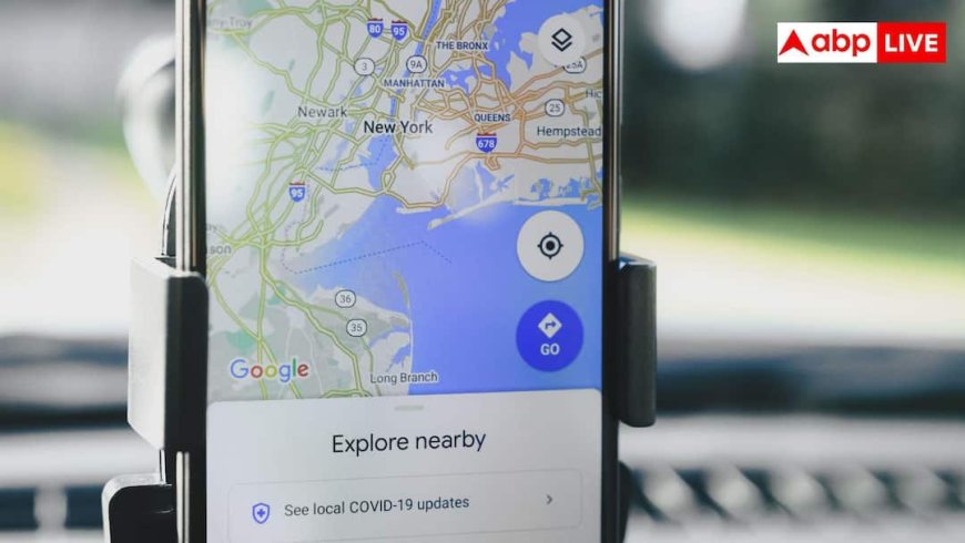 गाड़ी कहां पार्क है? भूल जाते हैं तो ऑन कर लें Google Map की ये सेटिंग