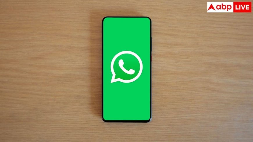 WhatsApp पर अपनी प्रोफाइल फोटो किससे छिपाएं, ये प्राइवेसी सेटिंग काम आएगी