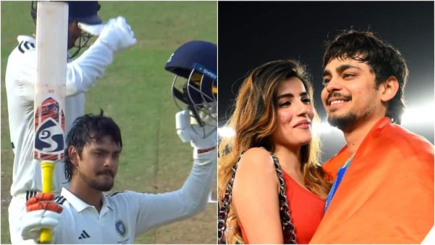 ईशान किशन के शतक पर गर्लफ्रेंड अदिति की प्रतिक्रिया वायरल, 3 शब्दों से लूटी महफिल