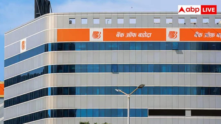 बैंक ऑफ बड़ौदा में 1100 पदों पर भर्ती, जानें कैसे मिलेगी नौकरी?