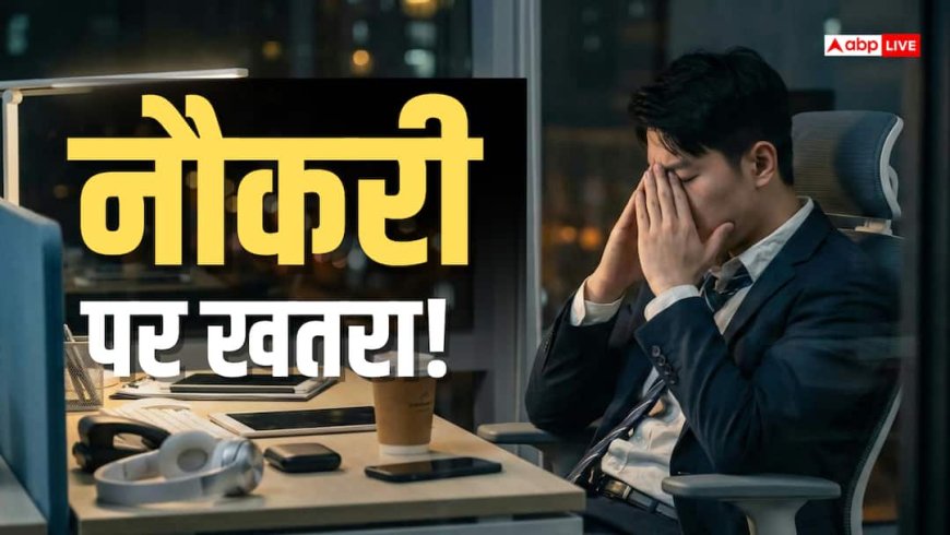 भारत में SAMSUNG ने की छंटनी की घोषणा, 10 दिनों में कई कंपनियों ने 6500 लोगों को निकाला