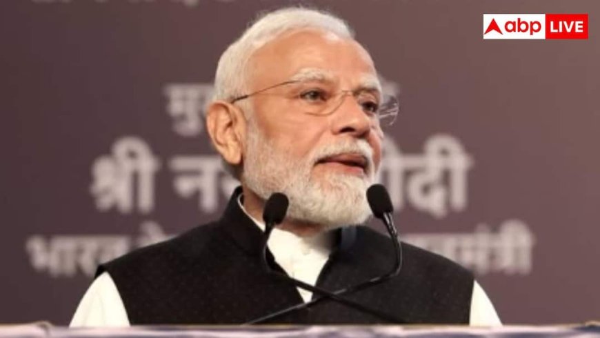 PM ने किया रेलवे यूनिवर्सिटी का जिक्र, जानिए यहां कैसे मिलता है एडमिशन