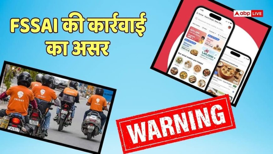 Swiggy-Zomato पर वार्निंग लेबल चाहते हैं कस्टमर्स, सर्वे में हुआ खुलासा