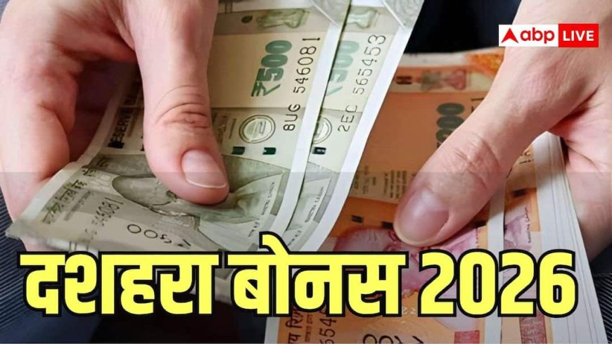 78 दिनों का बोनस: रेलवे यूनियनों की बड़ी मांग, कहा- 18,000 बेसिक पर हो कैलकुलेशन