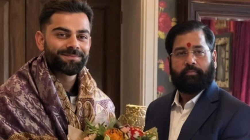 इंग्लैंड गए एकनाथ शिंदे ने विराट कोहली से की मुलाकात, जानें क्या हुई बात