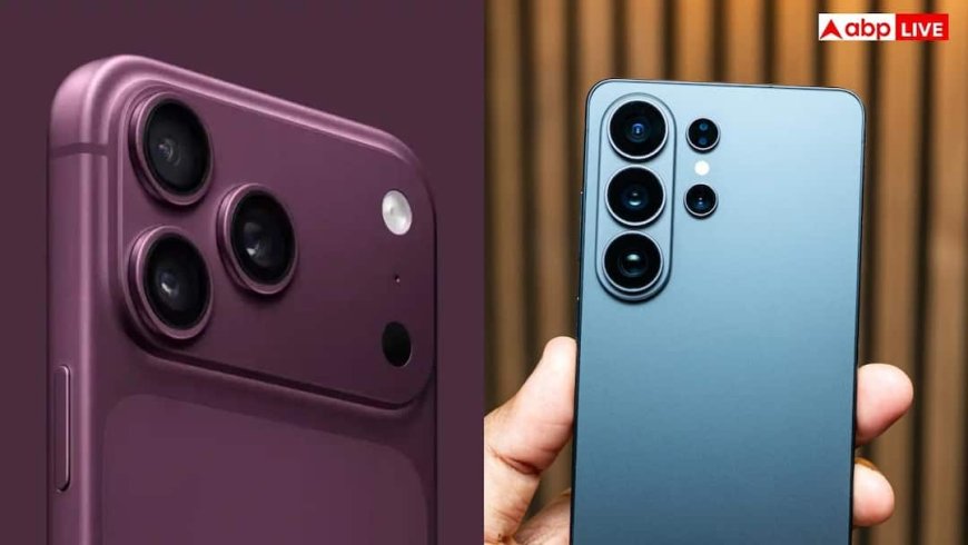 iPhone 18 Pro Max या Galaxy S26 Ultra! जानें दोनों में से किसे खरीदने में है फायदा