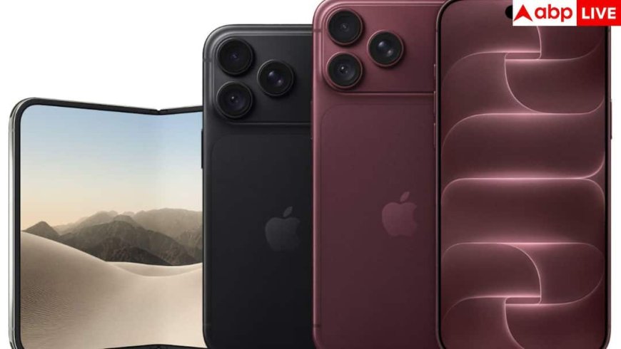 iPhone 18 Pro: हर टाइम जोन में कब शुरू होगा प्री-ऑर्डर? यहां देखें पूरी लिस्ट