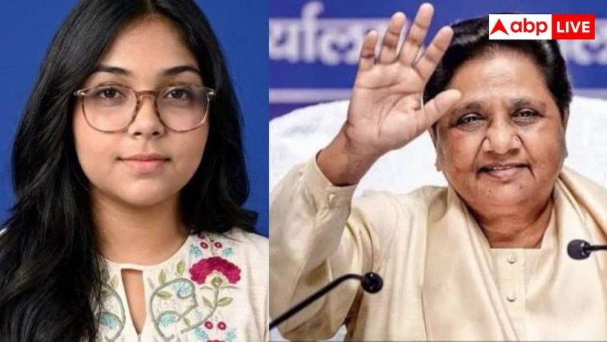कितनी पढ़ी-लिखी हैं दीपिका आनंद, जिनकों BSP की कमान सौंपेंगी मायावती?
