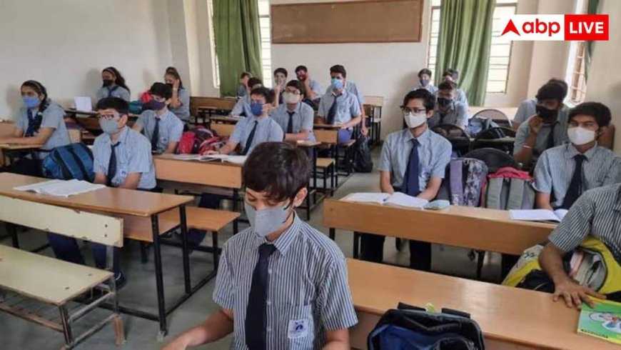मार्कशीट खोने का टेंशन खत्म! MP के छात्रों को मिलेगी डिजिटल 'अपार ID'