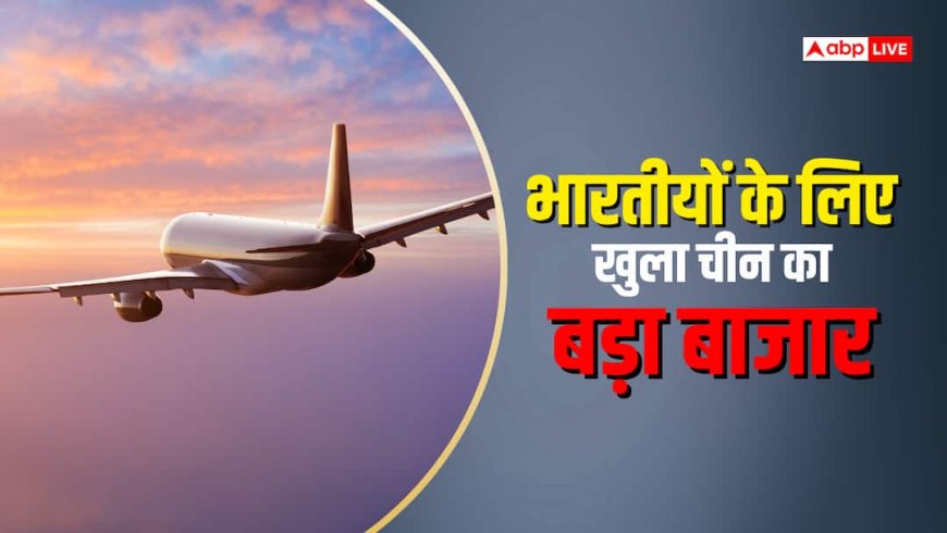 क्यों भारतीय कारोबारियों की पहली पसंद है ग्वांगझू? दिल्ली से डायरेक्ट भरें उड़ान