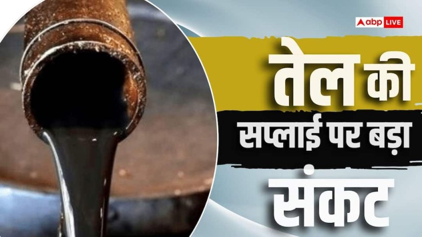 सिर्फ 7 दिन का बचा तेल! सऊदी की वजह से पेट्रोल-डीजल की बढ़ेंगी रिकॉर्ड कीमतें?