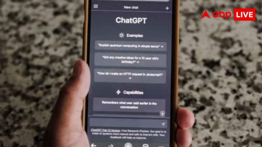 ChatGPT हिस्ट्री डिलीट करने पर डेटा कहां जाता है? समझें AI चैट का पूरा सिस्टम