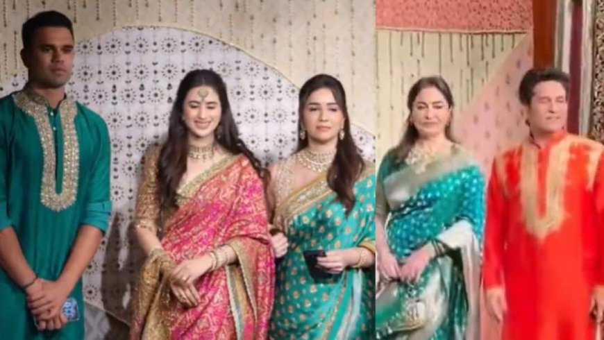 अंबानी गणपति सेलिब्रेशन में परिवार संग पहुंचे सचिन तेंदुलकर, साड़ी में सारा दिखीं बेहद खूबसूरत