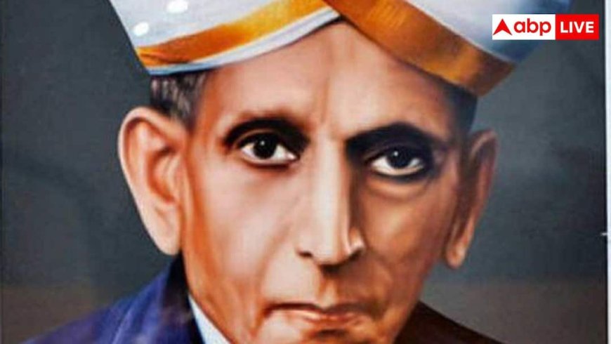 15 सितंबर को ही क्यों मनाया जाता है इंजीनियर्स डे? जानें एम विश्वेश्वरैया की पूरी कहानी 