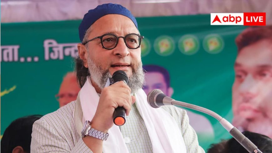 असदुद्दीन ओवैसी ने Gen-Z को दिया मैसेज - 'जो बीवी की गुलामी करता है वो...'