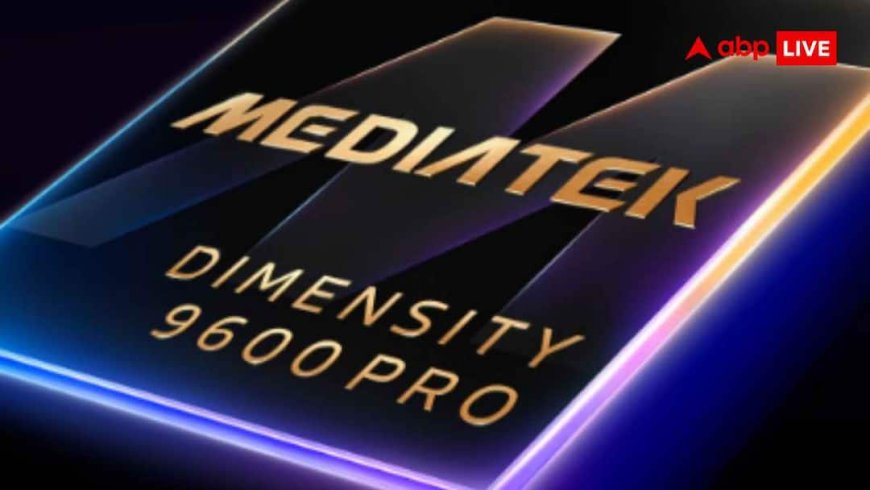 2nm टेक्नोलॉजी के साथ MediaTek की नई Chip हुई लॉन्च, जानें क्या खास?