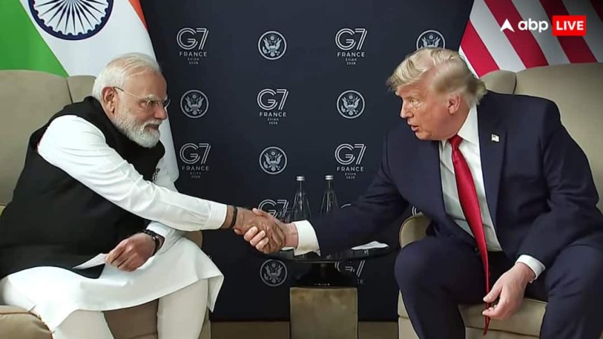 ट्रंप ने की PM मोदी की तारीफ, कहा- 'उन प्रयासों का स्वागत करता हूं जिसमें...'