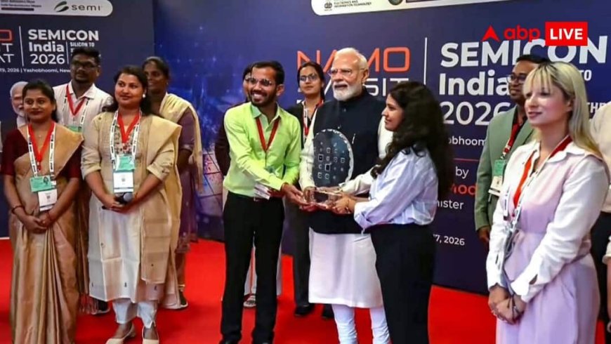 Semicon India 2026 में Chip से AI तक नई Technology, जानें क्या-क्या खास?