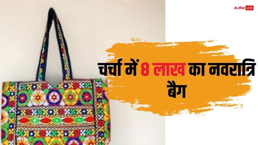 500 रुपए वाला बैग 8.3 लाख का, बिजनेसमेन ने पूछा- कब चोरी बंद करेंगे लग्जरी ब्रैंड