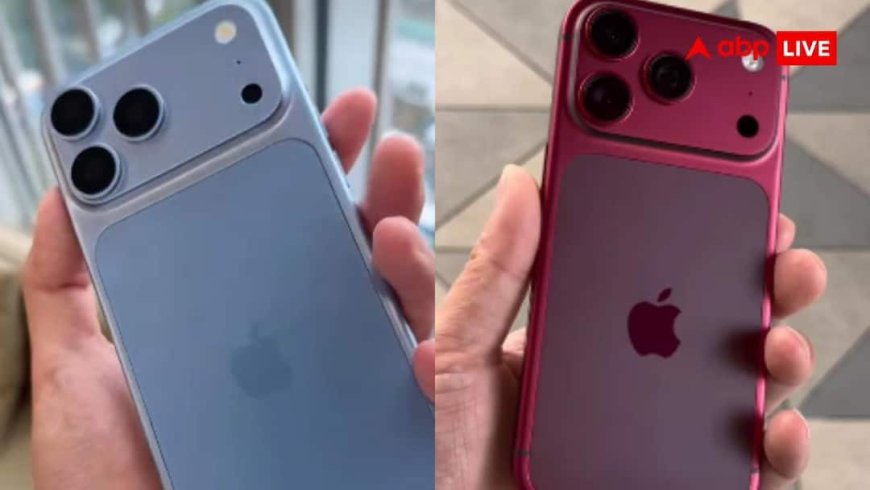 iPhone 18 Pro की सेल कल से शुरू, जानें सबसे सस्ती डील कहां मिलेगी?