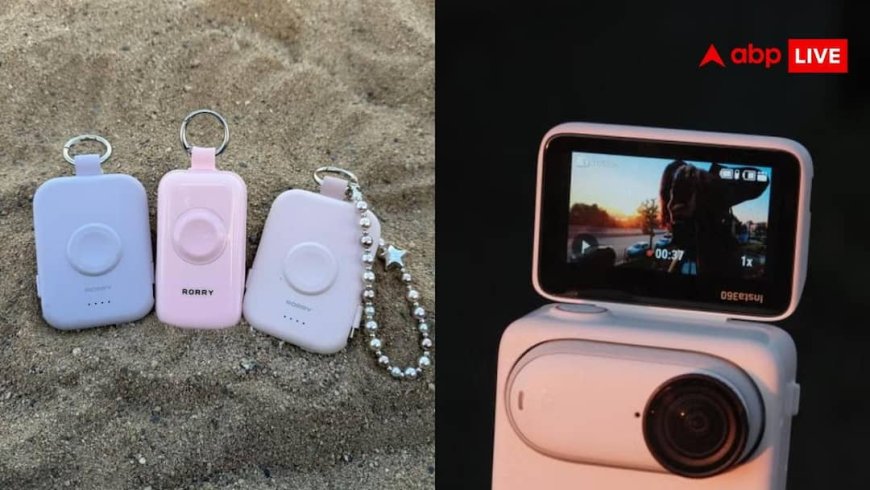 जेब से लेकर Backpack तक, काम आएंगे ये Mini Tech Gadgets