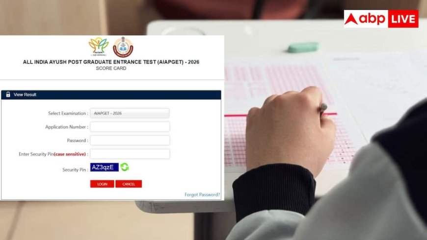 AIAPGET 2026 फाइनल आंसर की जारी, NTA ने स्कोर भी किया रिलीज