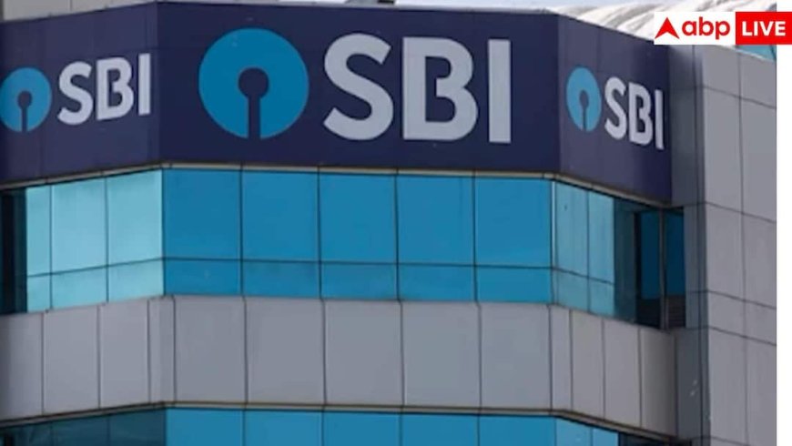 हाई सैलरी जॉब पाने का मौका दे रहा SBI, मिलेगा 98 लाख तक का पैकेज