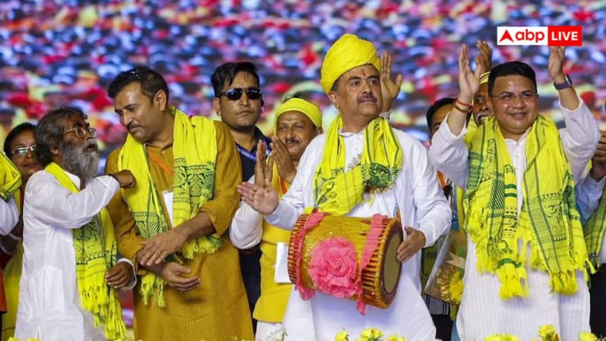 कुर्मी समाज के लिए शुभेंदु अधिकारी का बड़ा ऐलान, UCC पर क्या कहा?