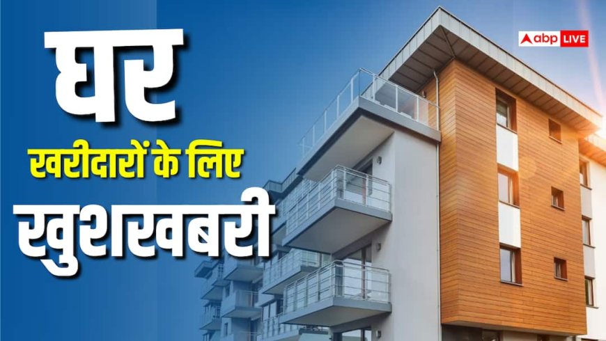 1000 करोड़ की जमीन खरीदेगी आशियाना हाउसिंग, कहां-कहां बनेंगे घर और Flats?