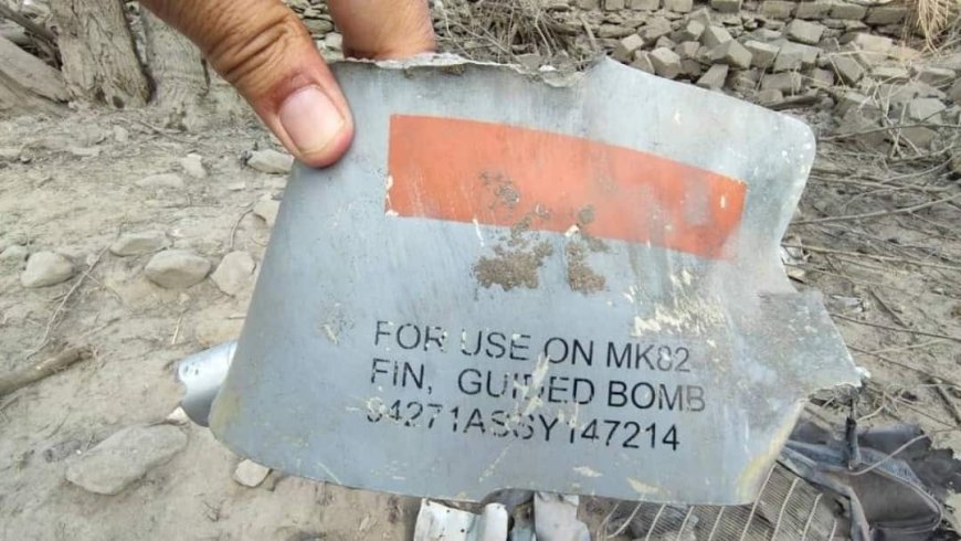 पाकिस्तानी लड़ाकू विमानों ने सुबह-सुबह बरसाए MK-82 बम, कहां की एयरस्ट्राइक?