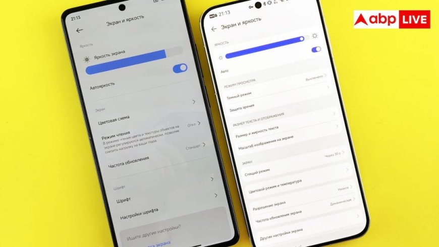 Samsung का One UI 9 अपडेट, अब galaxy phones में मिलेंगे ये धांसू फीचर्स