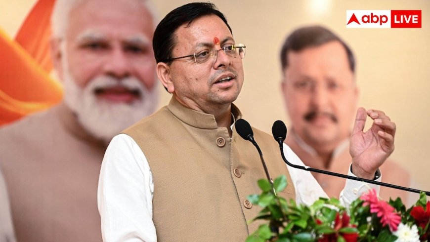 NEET PG काउंसलिंग में फर्जीवाड़ा, उत्तराखंड में रिजर्व कैटेगरी की होगी जांच