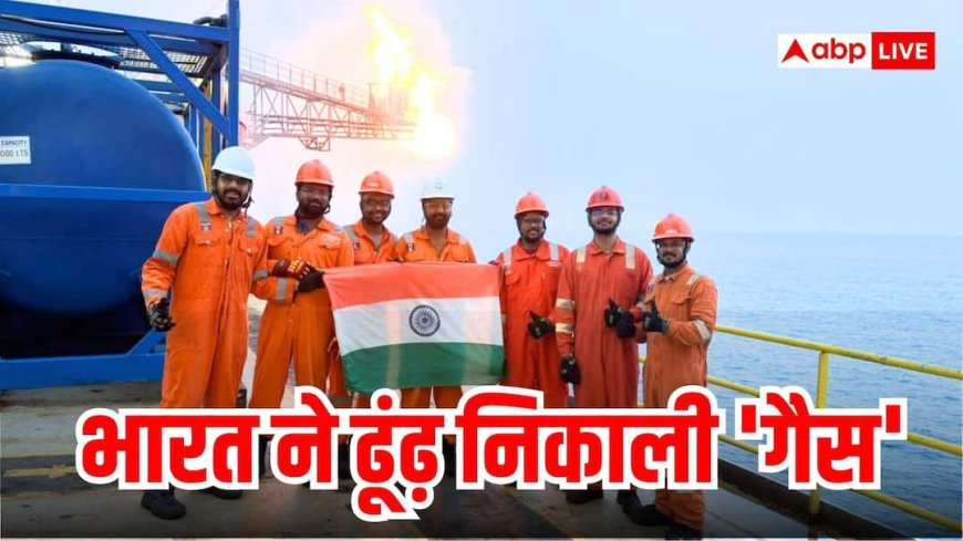 भारत को समुद्र में मिला गैस का बड़ा भंडार, ओडिशा में ONGC को मिली बड़ी कामयाबी