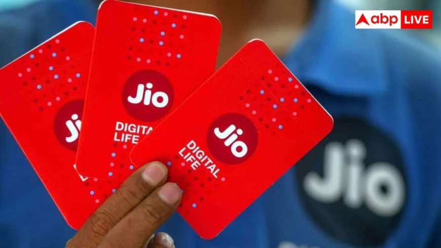 Jio vs Airtel Vs Vi... 1 साल का रिचार्ज किसका सबसे सस्ता? देखें यहां