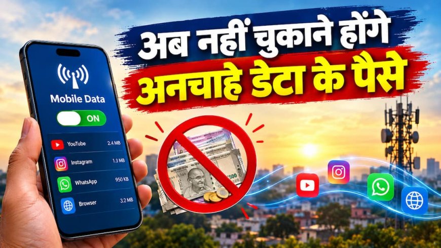 Explained: भारत के 30 करोड़ बेसिक मोबाइल फोन यूजर्स को राहत, TRAI ने कर दिया ये बड़ा ऐलान
