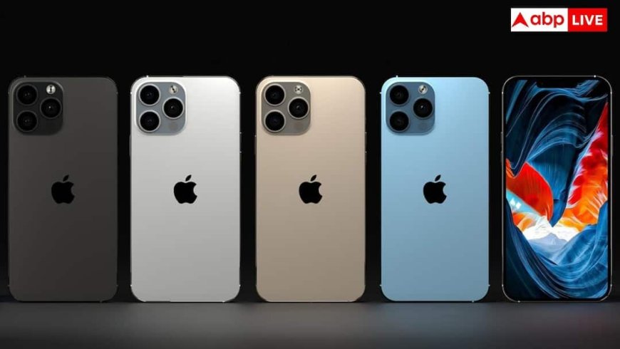 भीड़ में आपका नाम सुनते ही iPhone देगा अलर्ट! कमाल का है ये फीचर