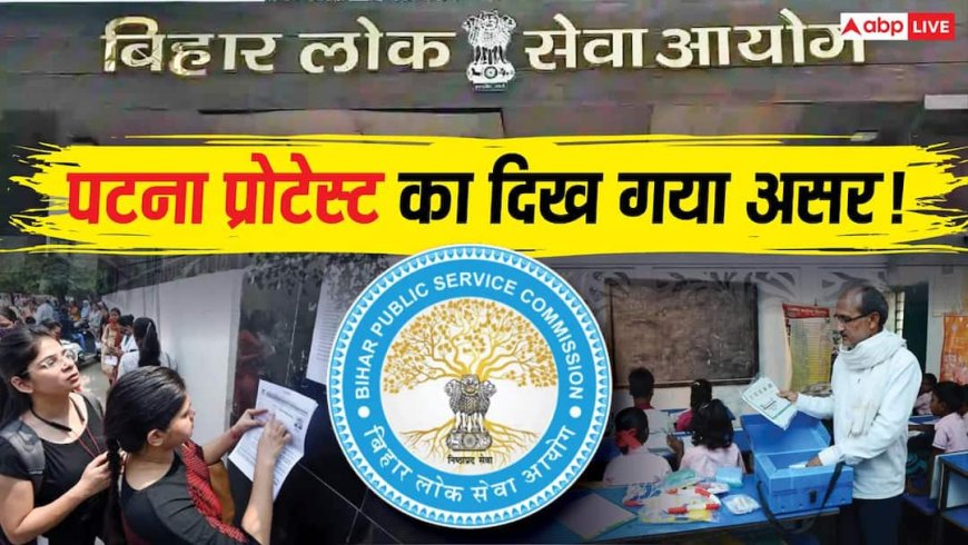 Explained: बिहार में TRE-4 में 32,388 पदों पर वैकेंसी! परीक्षा पैटर्न में बदलाव का रखें ध्यान