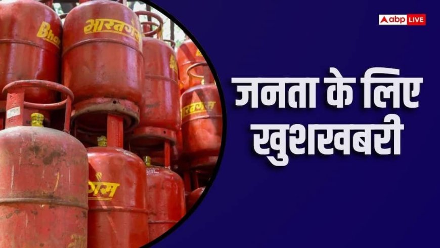 LPG सिलेंडर की किल्लत अब नहीं होगी, सरकार ने बढ़ाया गैस का उत्पादन