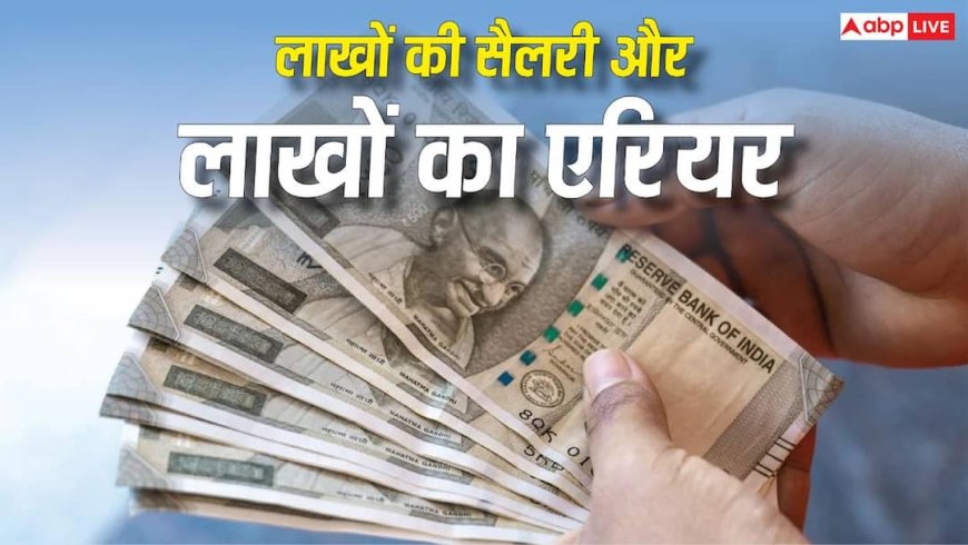 8th Pay Commission: सरकारी कर्मचारियों की बल्ले-बल्ले, एरियर के मिलेंगे 18 लाख रुपए