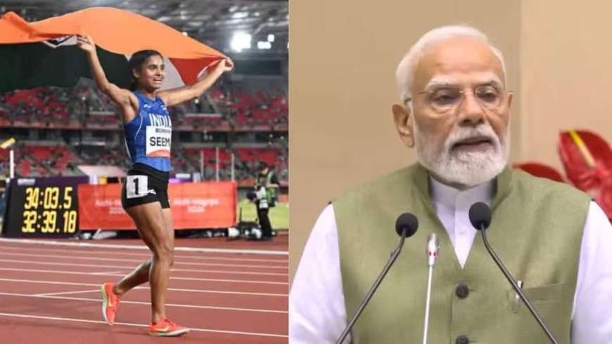 'आप पर गर्व है सीमा', एशियन गेम्स में मेडल जीतने पर पीएम मोदी ने दी बधाई