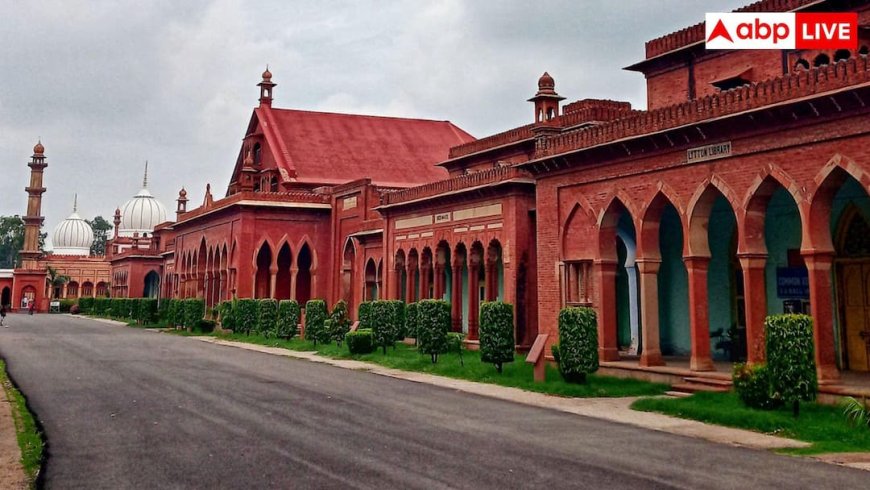 AMU में बगैर एंट्रेंस दिए भी ले सकते हैं एडमिशन, ये है तरीका