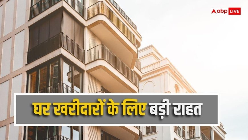 Real Estate: मजबूत मोबाइल नेटवर्क वाली इमारतों को मिलेगा डिजिटल सर्टिफिकेट, आप चुन सकेंगे बेस्ट घर