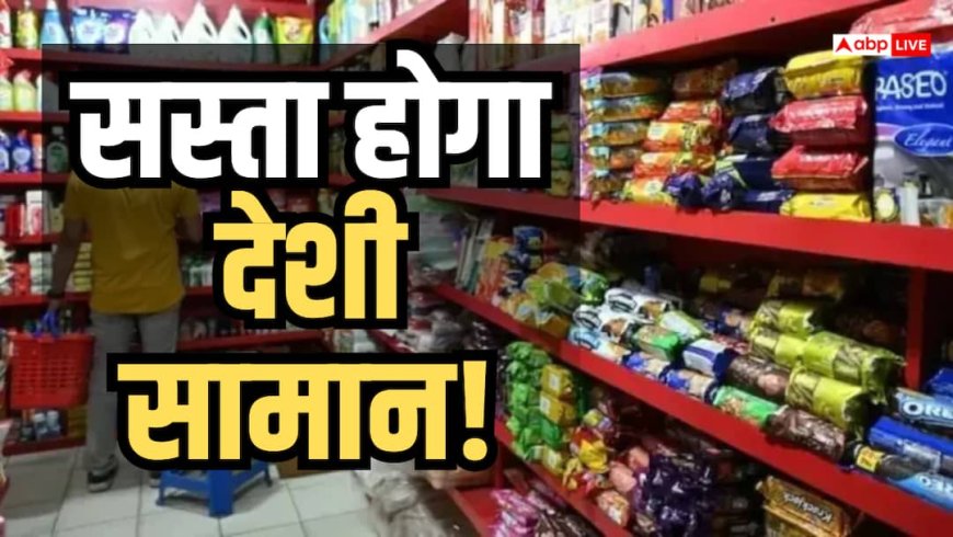 PLI स्कीम: सरकार ने कंपनियों को जारी किए 36,754 करोड़, बढ़ेगा उत्पादन