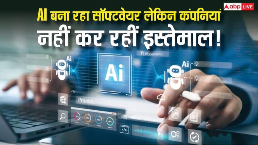 क्या AI आपके पुराने Chat से आपकी Personality पहचान सकता है? ऐसे करें आसान Experiment