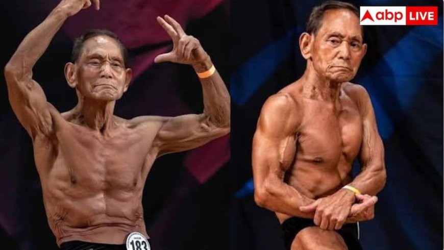 बगैर नॉनवेज खाए 90 की उम्र में बनाई बॉडी, जानिए शख्स की सेहत का राज