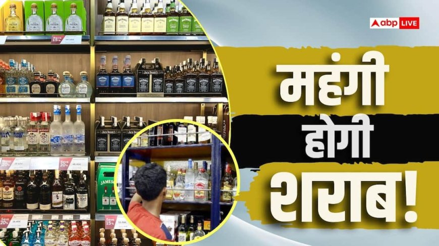 दिल्ली में दिवाली पर शराब और बीयर होगी महंगी, बढ़ सकती है एक्साइज ड्यूटी