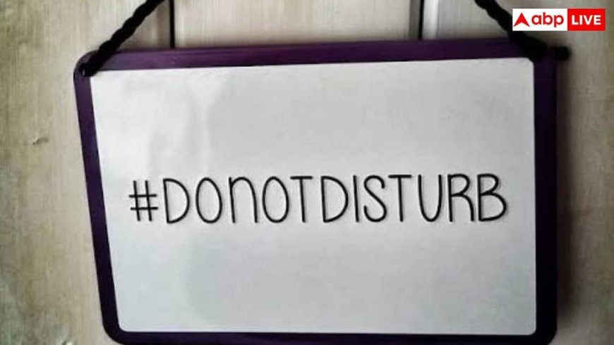 रात में फोन पर Do Not Disturb नहीं! ये सेटिंग ऑन करने पर मिलेगी बेहतर नींद